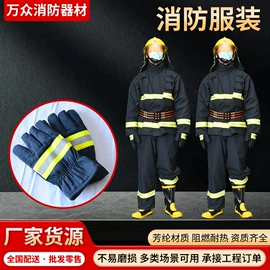 其他消防设备;灭火器材;防毒面具