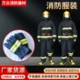 消防阻燃灭火定制消防服