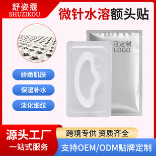 �羳������΢��~�^�N�������ּy�Ņ�^�y�~�N΢��ü���N���S���l