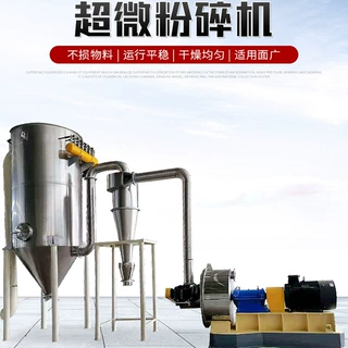 超微粉碎机调味料粉碎机五谷杂粮中药粉碎机不锈钢粉碎机