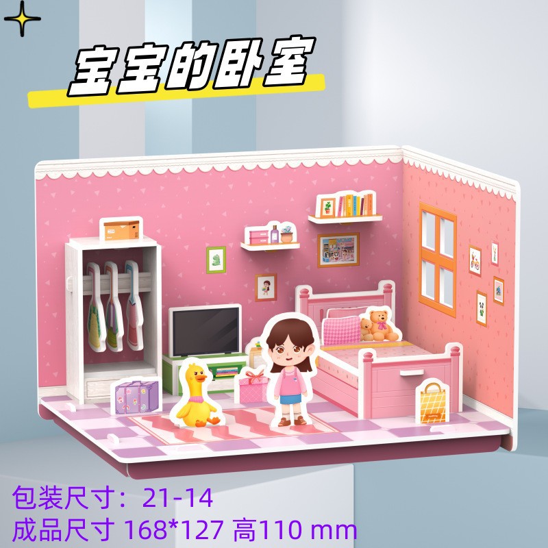 O1CN01gFGrfV2JyTZsDWnTP_!!2211