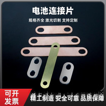 ������~�B��Ƭ�늳�늙C�B�Ӽ�늼ӟ�ܽӾ�Ƭ���Ƭ�ӹ� ��6mm