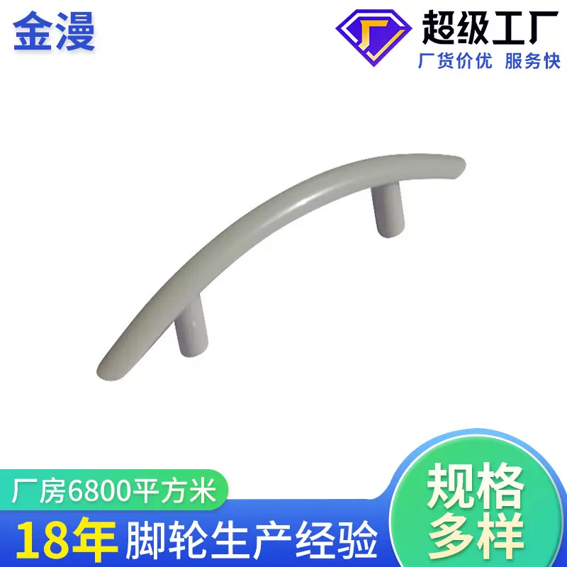 批发64MM孔心距拱桥拉手 灰色塑料拉手 低价橱柜家具拉手
