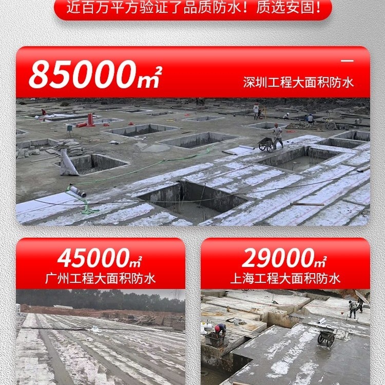 丙纶布防水卷材聚乙烯高分子卫生间楼顶地面地下室防潮材料防水布|undefined
