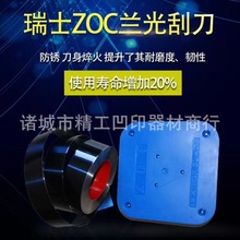 ������ʿZOC��ī�ε� ��ī�� �T���ε� �ε�Ƭ ӡˢ�ε� �{��ε�