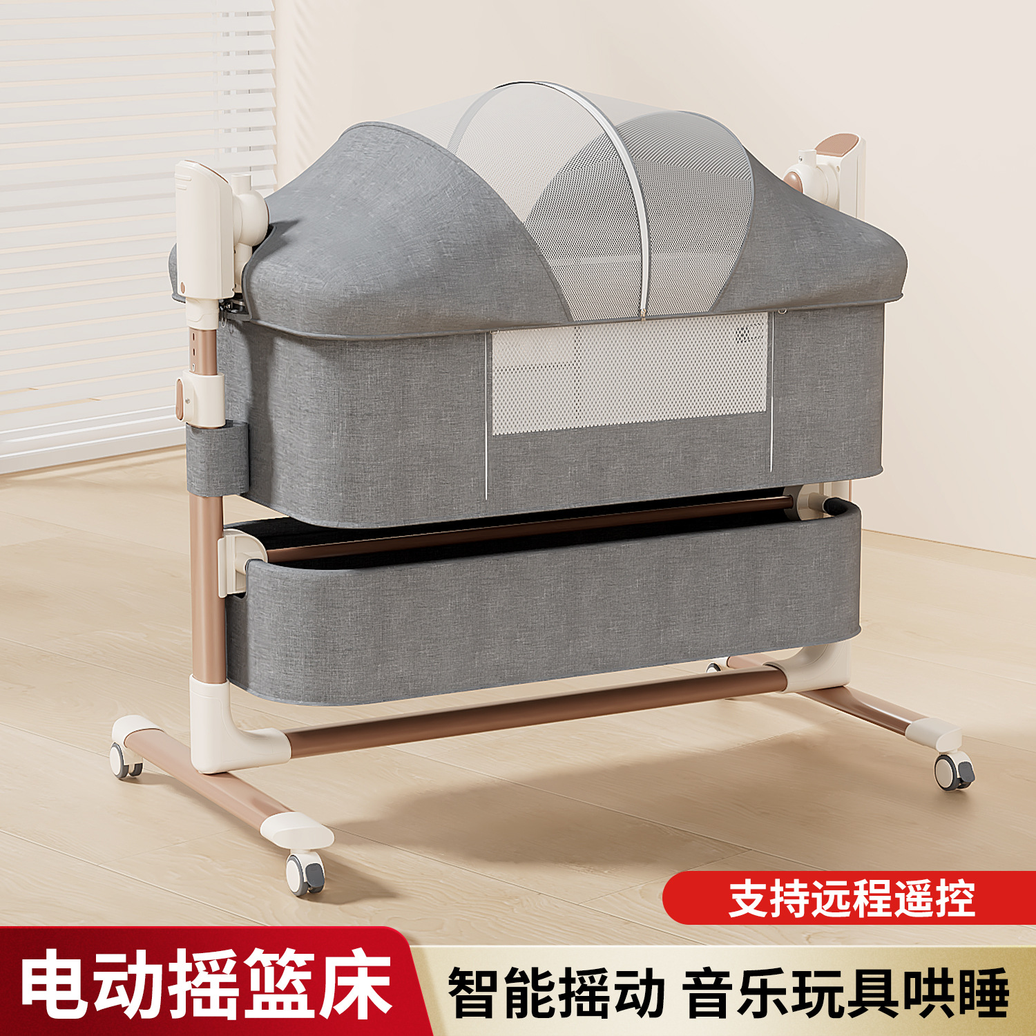 New Electric Baby Crib, Portable Cradle Bed, Soothing Baby Splicing Bed, Smart Sleep-Inducing Bed for Newborns