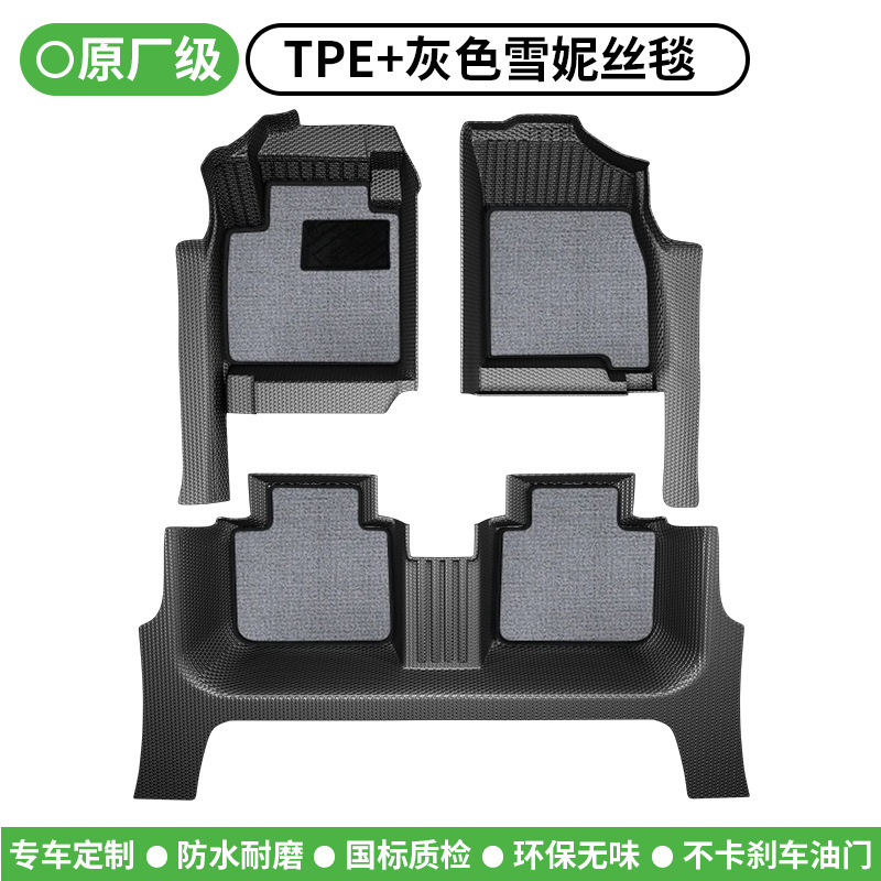适用于全车型包门槛脚垫包门边脚踏垫一体成型全包围tpe汽车脚垫|undefined
