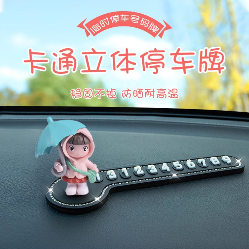 Tarjeta de estacionamiento temporal para automóvil, placa de número de diamante, movimiento de automóvil, placa de teléfono, paraguas, niña de dibujos animados, mujer
