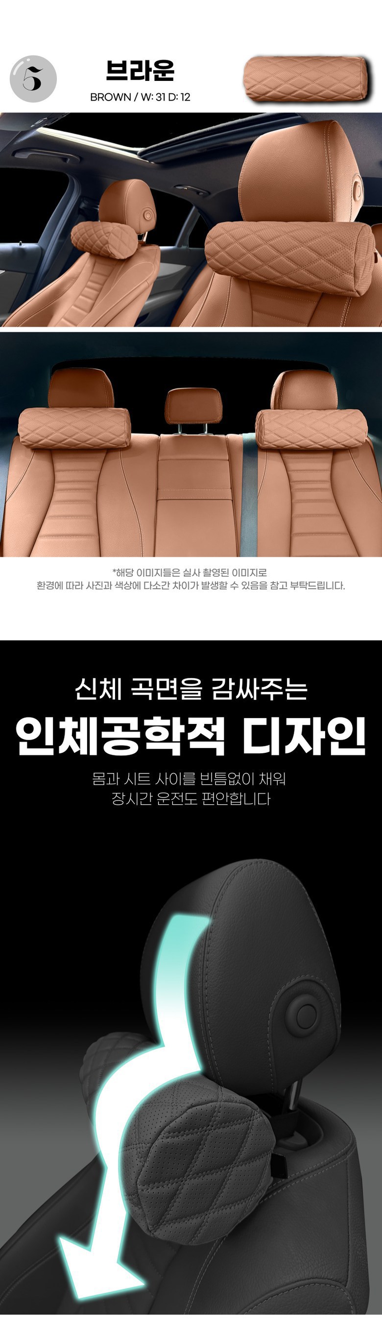 Factory Korean Car Headrest Car Neck Pillow Memory Foam Car Cushion Cylindrical Car Memory Foam Neck Pillow
