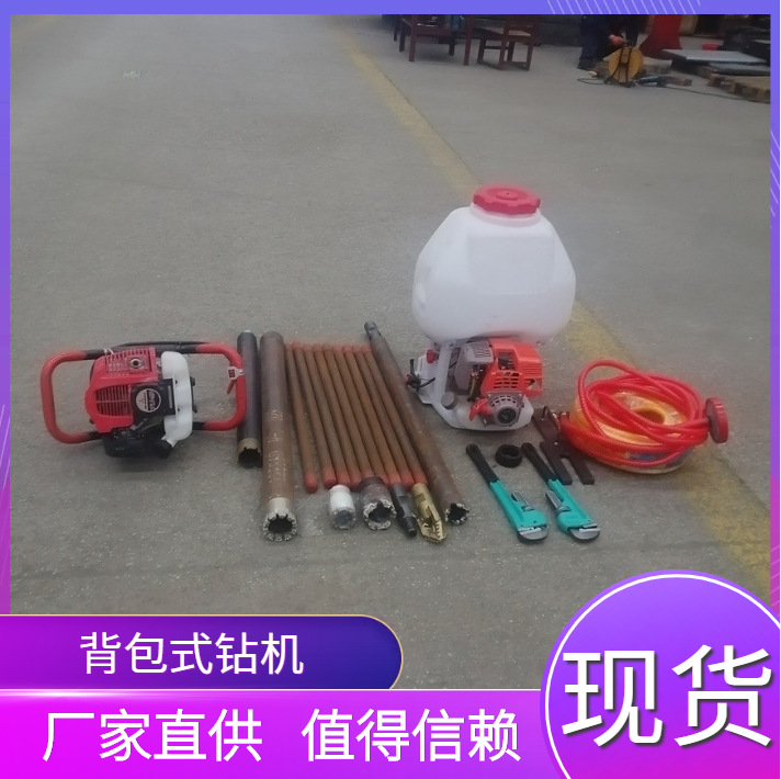 现货20取土钻机 岩石混凝土钻孔取芯 取样设备 小型便携勘探钻机