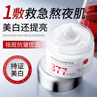 577�������˪�澏����o�¿������S�ְ�����ȥ�S��ɫ��377��˪