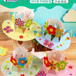 ������߲��ϰ���ͯ�ֹ�ˇ�g���컨ñ�Ӵ����׃��@����diy������