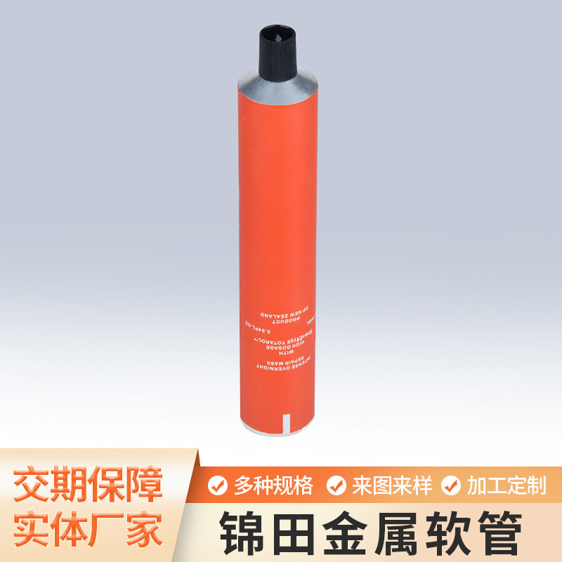 D35纯铝管护发素手霜纯铝软管 通用包装染发膏铝制软管 铝软管包