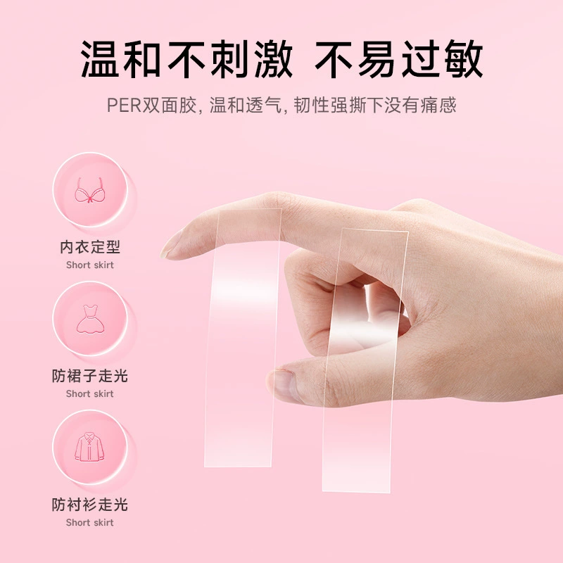 Protective underware, transparent sticker, non-slip lanyard holder, invisible nipple stickers, no trace