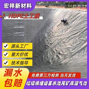 ľ�������������BĤԽ��ơ�ƏS������HDPE��Ĥ�l�ͳ�1.5mm����Ĥ