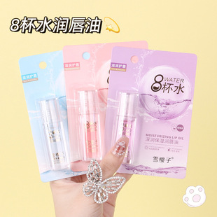 ѩ����8��ˮ�aˮ��ˬ������ˮ��ζ�oɫ�˱�ˮ�o���ʹ����̝�����