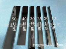 黑钛金10宽U型收边线条黑钛金20宽装饰条收边条不锈钢U型槽边条