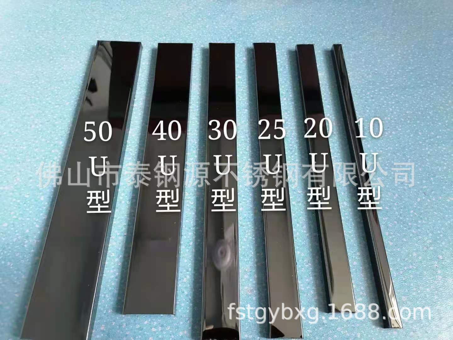 黑钛金10宽U型收边线条黑钛金20宽装饰条收边条不锈钢U型槽边条