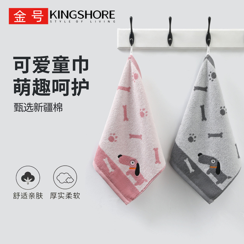 Golden Square Towel Children's Small Towel for Face Washing, Pure Cotton Hand Towel, Hanging Style, All-Cotton Small Size Baby Square Face Towel Golden Square Towel Children's Small Towel for Face Washing, Pure Cotton Hand Towel, Hanging Style, All-Cotton Small Size Baby Square Face Towel