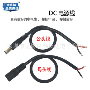 DC����2о5521ĸ�^��dc�Դ�����^�������10A�B�Ӿ� ACDC���L��
