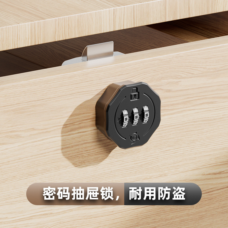 Drawer combination lock universal old mechanical desk drawer lock office home bedside table anti-theft lock