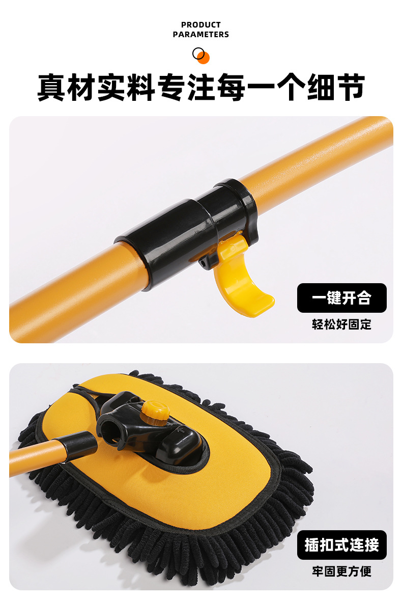 New car wash mop retractable curved rod car wash brush soft hair does not hurt the car paint car brush cleaning brush car tool
