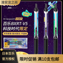 ձPilot٘BXRT-V5_ƼrbԇƷ0.5