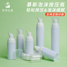 �羳����Ľ˹����ƿ100ml��ɫpet����ƿ��30����y������ĭĽ˹ƿ