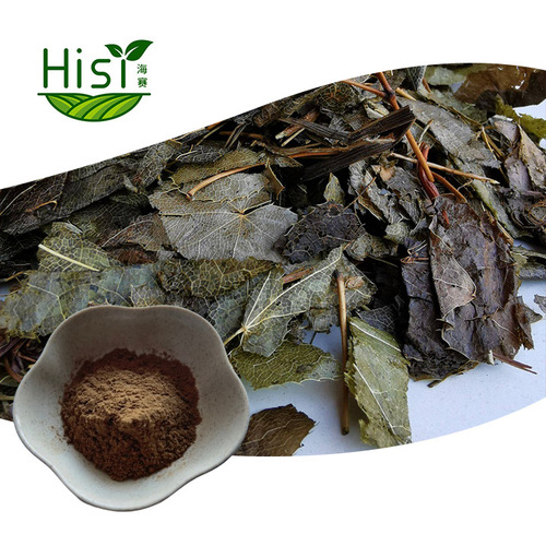 Epimedium extract high proportion extraction spray drying Epimedium extract powder, easily water-soluble, no residue, concentrated powder