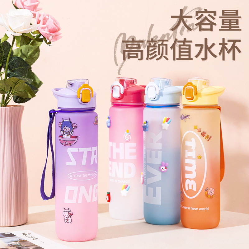 メーカーはアマゾンのクロスボーダーのグラデーション色のプラスチックカップのスポーツカップのストローカップの宇宙カップを提供しています。|undefined