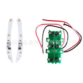 7162209 7162210 7162213 7162214后尾灯内外芯片控制板宝马X3E83