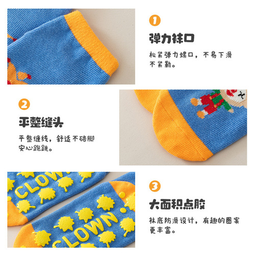 Direct Manufacturer Sales Trampoline Socks, Amusement Park Anti-Slip Floor Socks, Early Education Socks, Parent-Child Socks, Yoga Socks, Children's Learning to Walk Socks