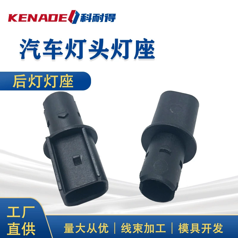 6R3Z-13411-BA Ford поворотные огни стоп-сигналы противотуманные фары задний фонарь разъем L002825W5W