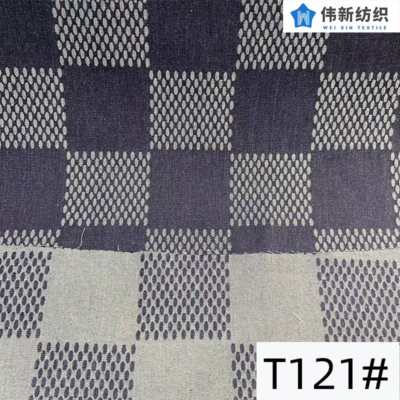 Denim elastic cloth, wholesale