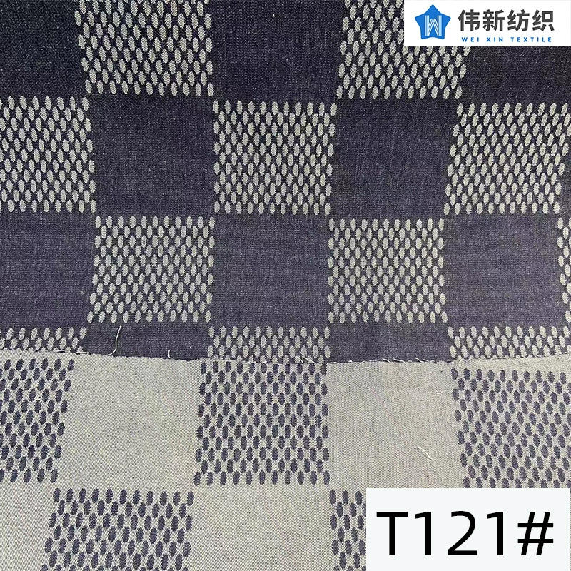 Denim elastic cloth, wholesale