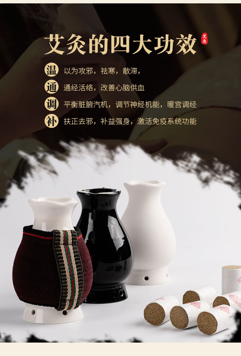 Ceramic Moxa Jar Small Neck Warming Tool with Cloth Sleeve and Ash Guard for Home Moxibustion overview