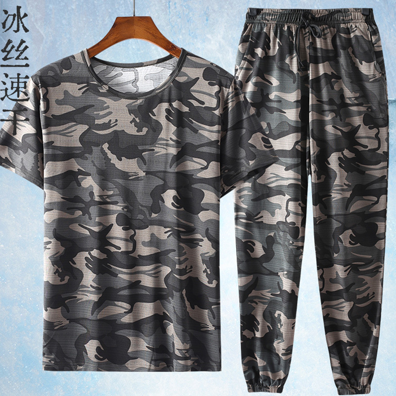 Men's summer camouflage elastic thin set