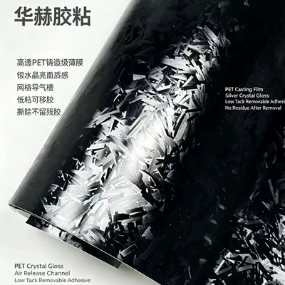 PET simulated forged 6D carbon: Automotive Film