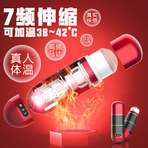 Electric heating male masturbation toy with vibration and sound, adult sex toy for men, self-pleasuring device, wholesale distribution