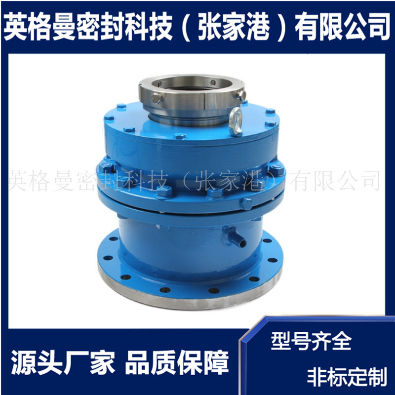 干式釜用机械密封 搪瓷釜用机械密封 206-120机械密封 厂家直供