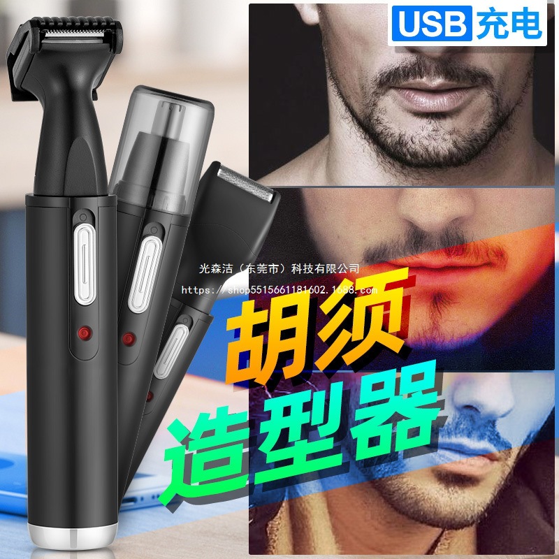 Multifunctional Beard Styler Razor Beard Trimmer Electric Shaver Styling Sideburn Trimmer Amazon