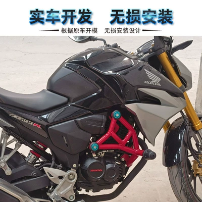 190SS anti-fall bar tail frame — Motorcycle bumper