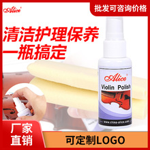 ��ƷAlice����˿A039-M��С����ר�û�������׹��ͱ�������Һ��