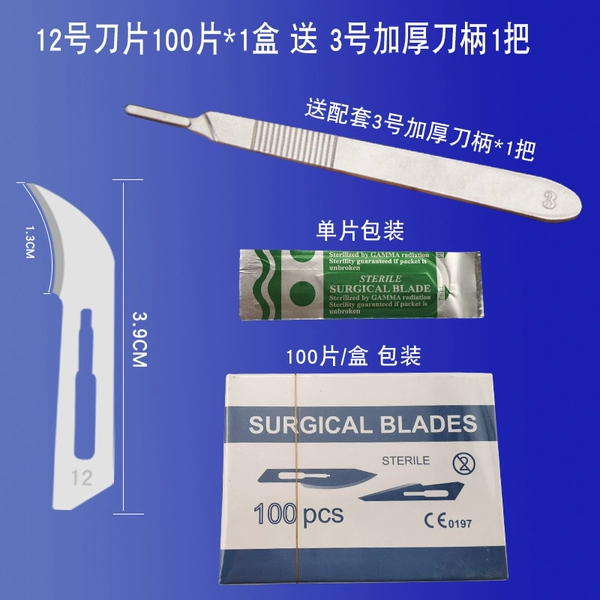 ໖ღஐ໖໖ღஐ໖໖ღஐ໖ No. 12 blade 100 pieces and 1 handle included ໖ღஐ໖໖ღஐ໖໖ღஐ໖