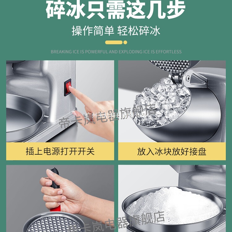 Dikalan 氷クラッシャー、業務用スムージーマシン、ミルクティーショップ、綿氷アイスクラッシャー、家庭用サンドアイス機、かき氷機|undefined