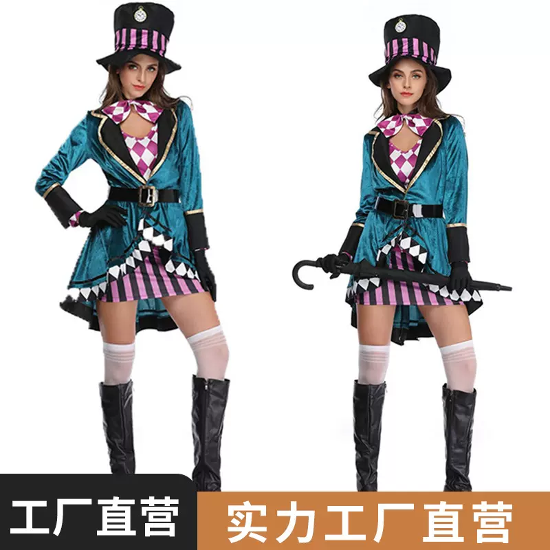 爱丽丝魔术万圣节服装疯帽子女成人服魔法师演出服扮演 游戏cos服