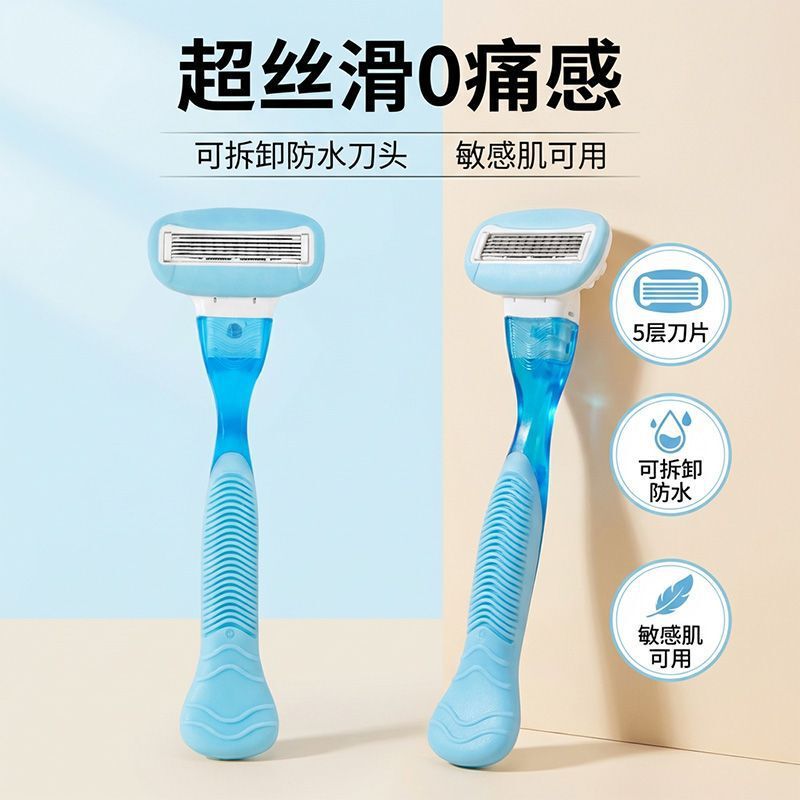 5-Layer Manual Shaver Hair Removal Tool for Underarms, Leg Hair, Hand Hair, and Full Body Shaving, Specifically for Women, Cross-Border Wholesale 5-Layer Manual Shaver Hair Removal Tool for Underarms, Leg Hair, Hand Hair, and Full Body Shaving, Specifically for Women, Cross-Border Wholesale