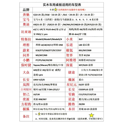 Car table board car car suspension rotating - applicable-models