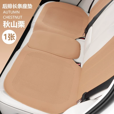 suitable for Mercedes-Benz and Tesla, Seat cushion, seat cover - qiushanli-rear-row-long-sectional-seat-cushion-perforated-lychee-leather