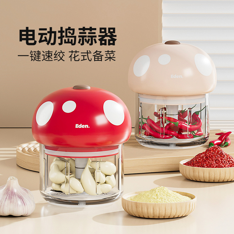 Cute Mushroom Garlic Masher Wireless Electric Household Small Garlic Masher Garlic Paste Food Supplement Mini Grinder